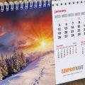 desain kalender