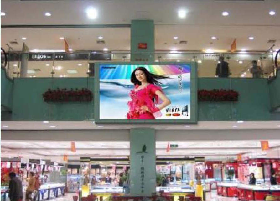Contoh Videotron indoor