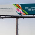 5 Tips Sukses Promosi dengan Sewa Billboard di Pekanbaru